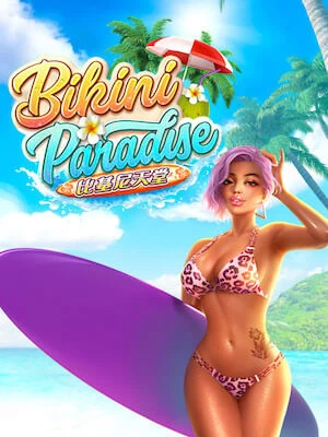 good game 888 เว็บนี้ ฝากขั้นต่ำ 1 บาท bikini-paradise